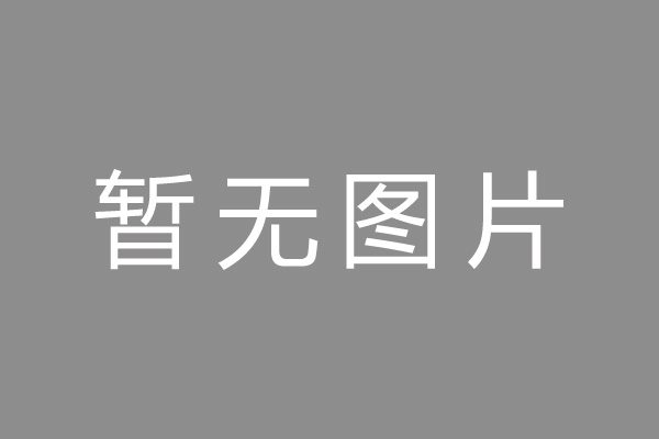 彭水苗族土家族自治县车位贷款和房贷利率 车位贷款对比房贷